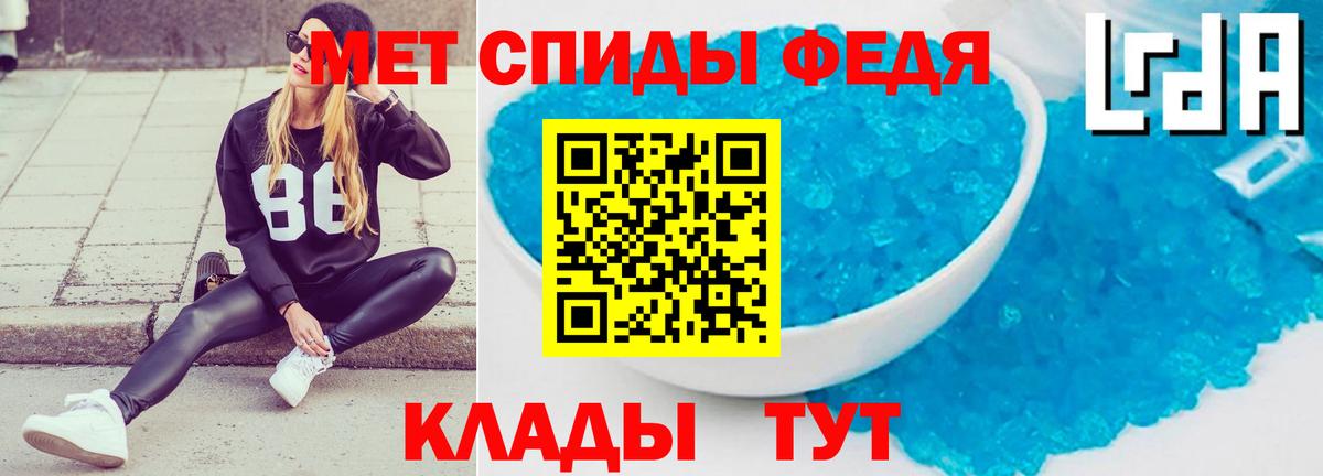 Амфетамин Розовый Тихвин
