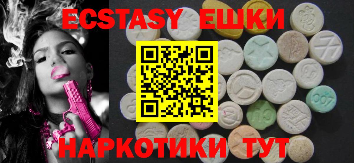 Тихвин  Экстази DUBAI  Экстази  Вход с VPN 
