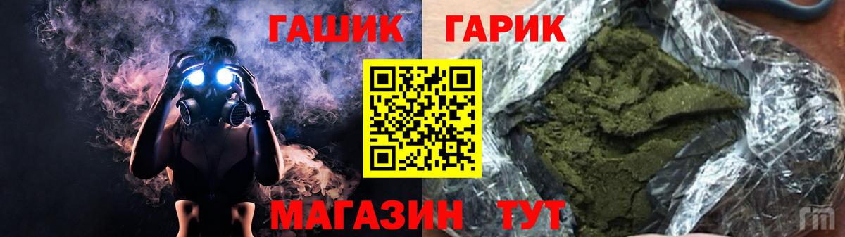 как найти наркотики  Вход с VPN  ГАШ гарик  Тихвин  Гашиш ice o lator 