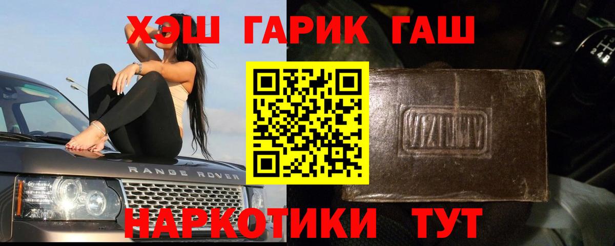 ГАШ гарик Тихвин