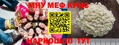 мдма Лесосибирск