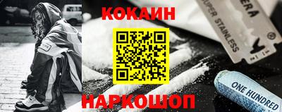 шишки Ликино-Дулёво