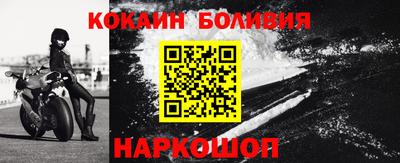 шишки Ликино-Дулёво