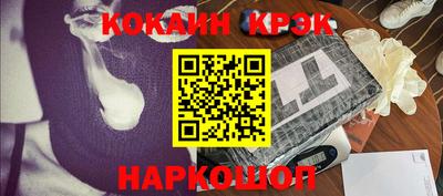 шишки Ликино-Дулёво