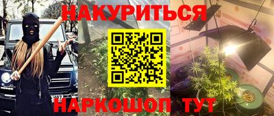 круглые Ливны