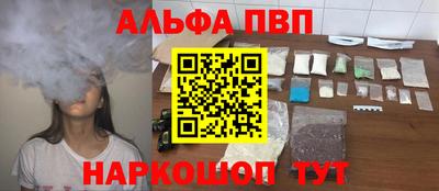 шишки Ликино-Дулёво