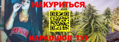 шишки Ликино-Дулёво