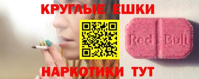 мдма Лесосибирск