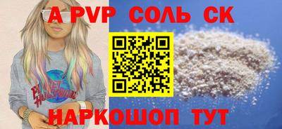 мдма Лесосибирск