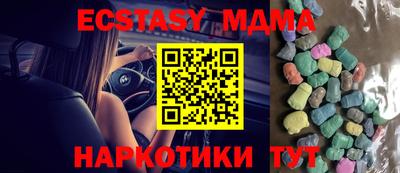 круглые Ливны