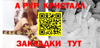 круглые Ливны