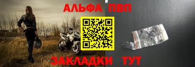 круглые Ливны