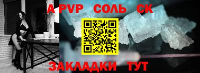 шишки Ликино-Дулёво