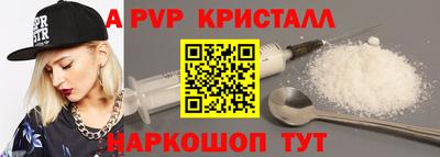 круглые Ливны