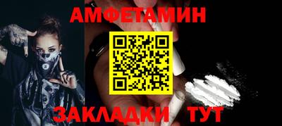 шишки Ликино-Дулёво