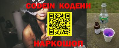шишки Ликино-Дулёво