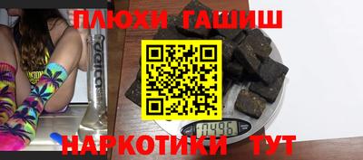 шишки Ликино-Дулёво