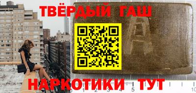 шишки Ликино-Дулёво