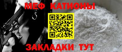 шишки Ликино-Дулёво