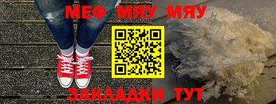 мдма Лесосибирск