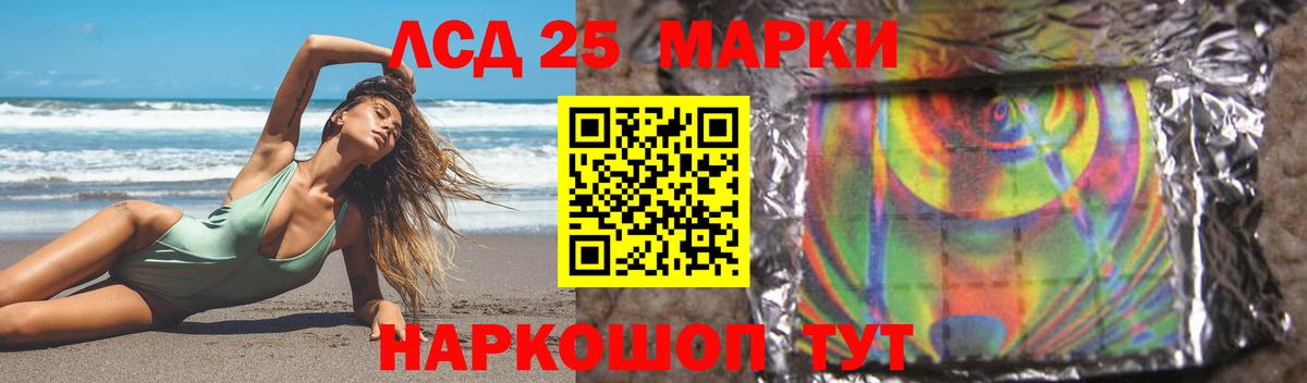 Тихвин  LSD-25 экстази ecstasy  Вход с VPN  ЛСД экстази ecstasy 