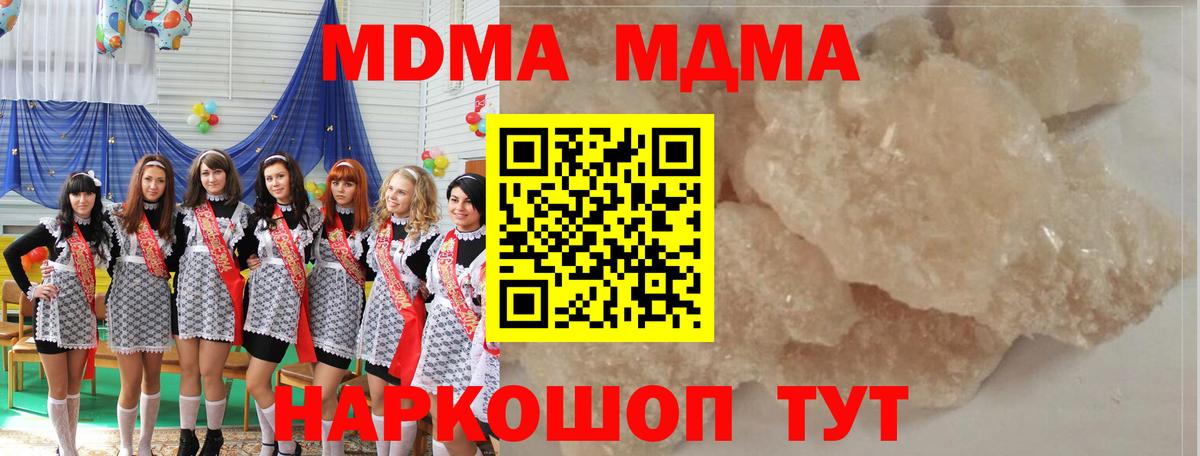 MDMA VHQ Тихвин