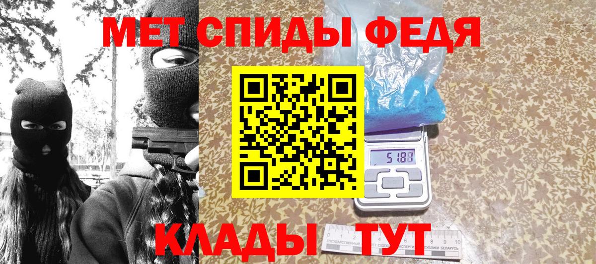 Тихвин  Первитин пудра  Вход с VPN 