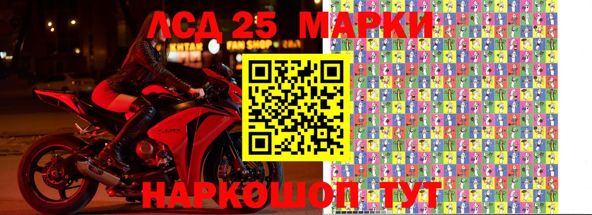 Тихвин  Марки NBOMe 1,8мг  Вход с VPN 