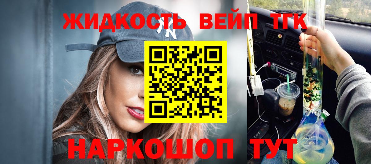Тихвин  ТГК гашишное масло  Вход с VPN 